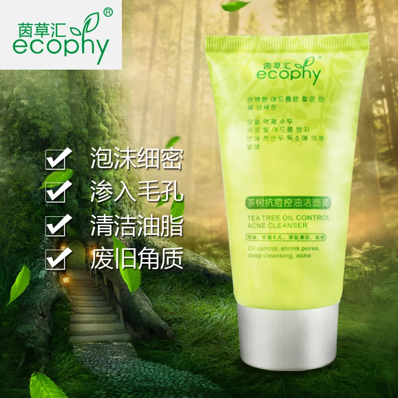 Средство для ухода за кожей лица 80 г|Электрический клинзер лица| |