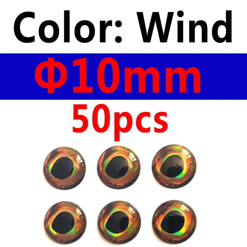 10mm wind 50pcs 50 шт. деревянная пластиковая приманка поппер DIY глаза голографическая 3D 4D рыбные глаза для завязывания мушек стримеры Baitfish - Цвет: 10mm wind 50pcs