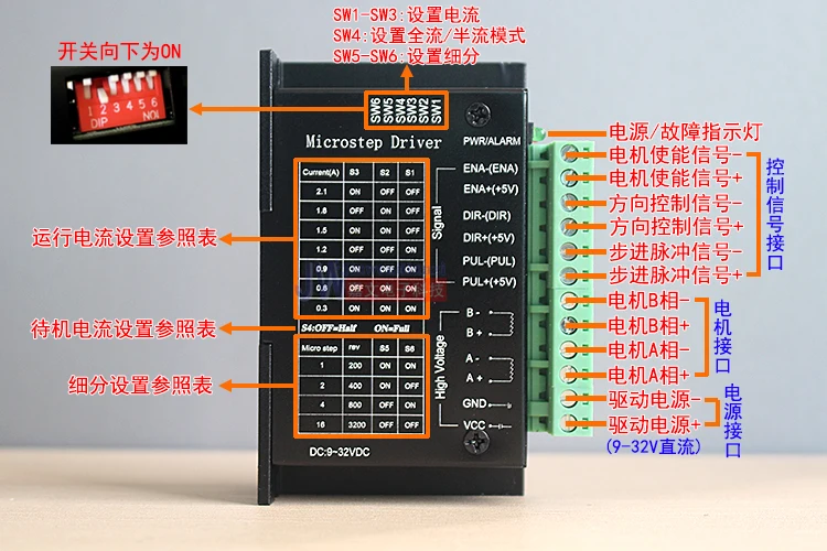 Cnc шаговый Драйвер lv8731motor driver2A ZD-8731speed управления cnc bldc dm556