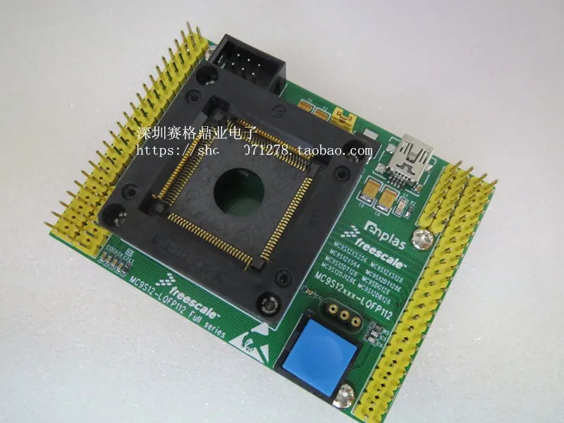 Испытательный Стенд LQFP112 MC9S12DJ128 MC9S12DB128 испытательный стенд для сгорания с