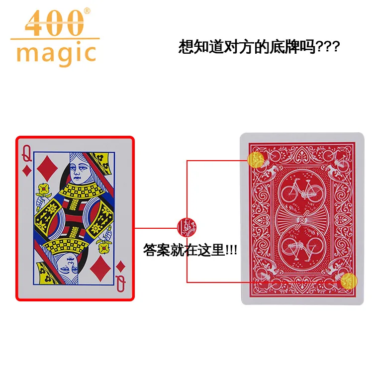 Magic Cards Marked Stripper Deck Playing Cards Poker Magic Tricks Close-up Street Magic Trick Kid Child Puzzle Toy G8277 images - 6
