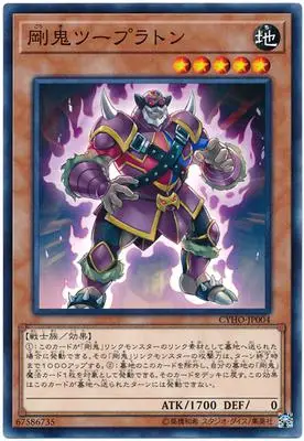 Yu Gi Oh культовый рыцарь Божьего дерева звезда мощей 1005 несколько карт Классическая карточная Коллекционная карта - Цвет: Небесно-голубой