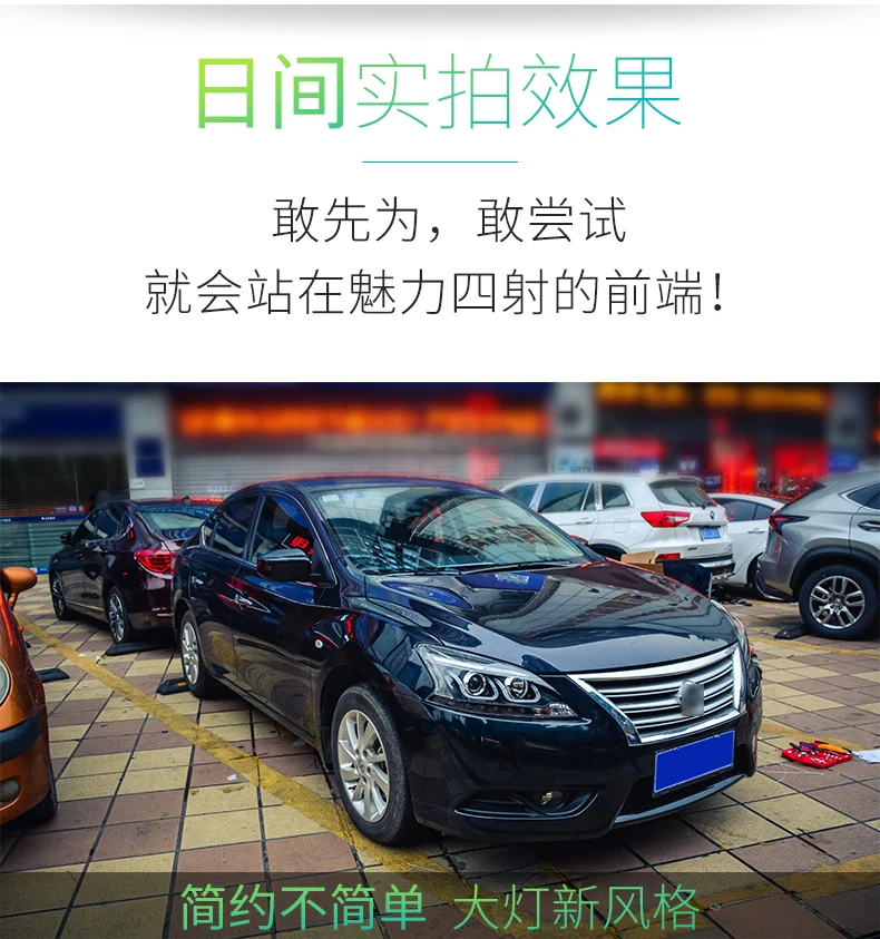 AKD автомобильный Стайлинг Головной фонарь для Sylphy фары 2012 Sentra светодиодный фонарь DRL Hid опция Головной фонарь Ангел глаз луч аксессуары