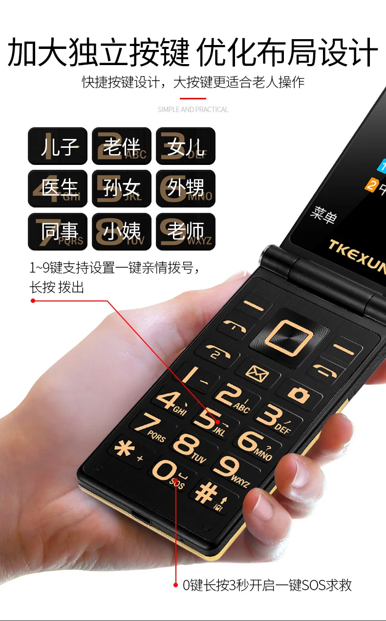 Самый дешевый 3g WCDMA Флип Мобильный телефон TKEXUN M2 Plus 3,0 дюймов сенсорный экран телефон для пожилых роскошный быстрый набор SOS мобильный телефон PK rover x9