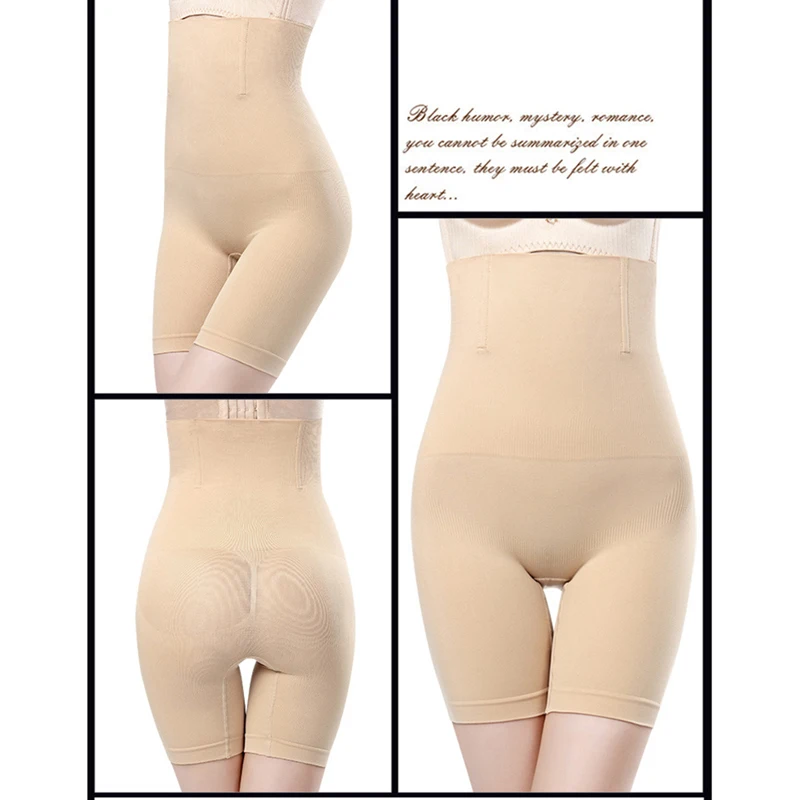 skin no lace Утягивающая облегающая форма, бесшовная одежда для женщин, животик, форма тела r, короткая высокая талия, контроль живота, форма, одежда, штаны, шорты - Цвет: skin no lace