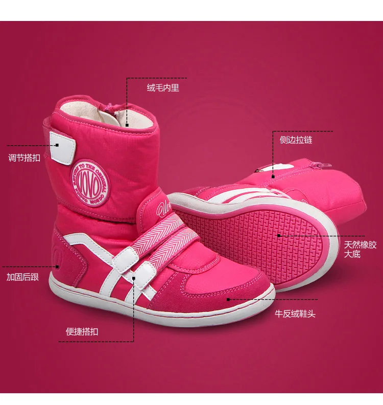 Uovo/зимняя детская обувь ботинки для мальчиков и девочек Водонепроницаемая Ткань