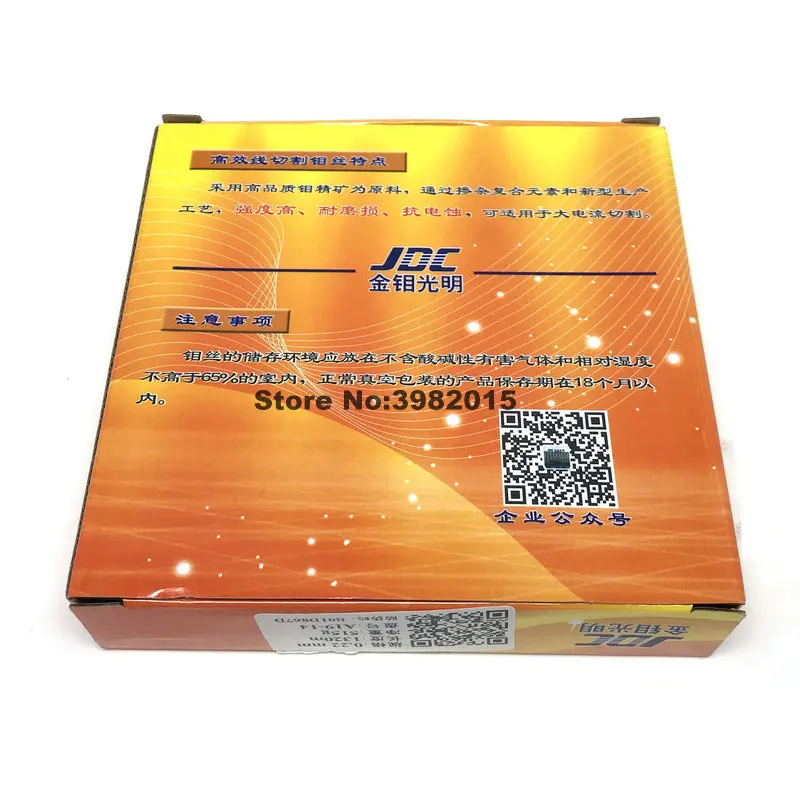 WEDM 0 22 мм молибденовый провод JDC Guangming бренд для машины резки проволоки