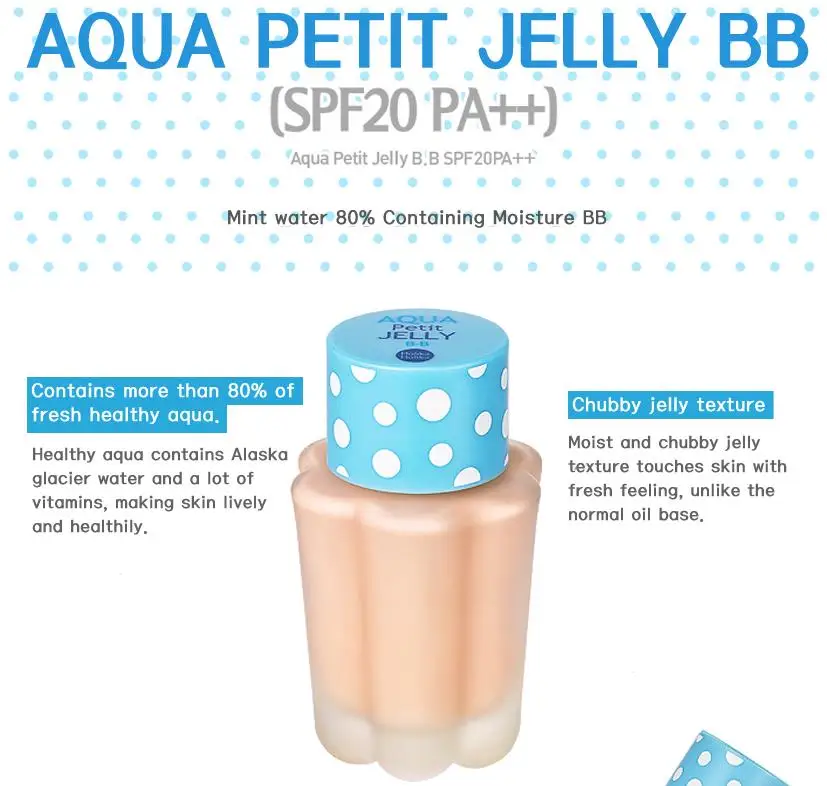 Крем для лица HOLIKA Aqua Petit Jelly BB SPF20 PA + база макияжа жидкий крем отбеливающий