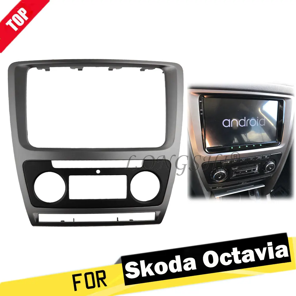 Автомагнитола LONGHSI 2DIN с DVD-панелью и аудиорамкой для Skoda Octavia(2010 ~ 2013) | Автомобили