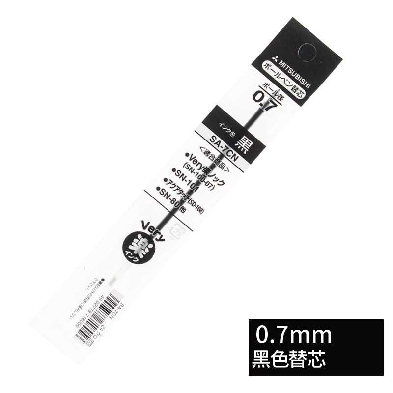 Black refill 1 шт. Uni-ball SN-101 Laknock Fine шариковая авторучка 0,7 мм черный/синий/красный для школьных офисных принадлежностей - Цвет: Black refill