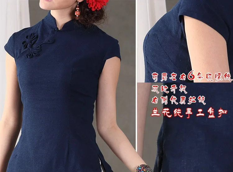 Шанхай история короткий рукав национальный тренд Qipao рубашка Китайский cheongsam Топ Традиционный китайский женский топ льняная блузка Топ