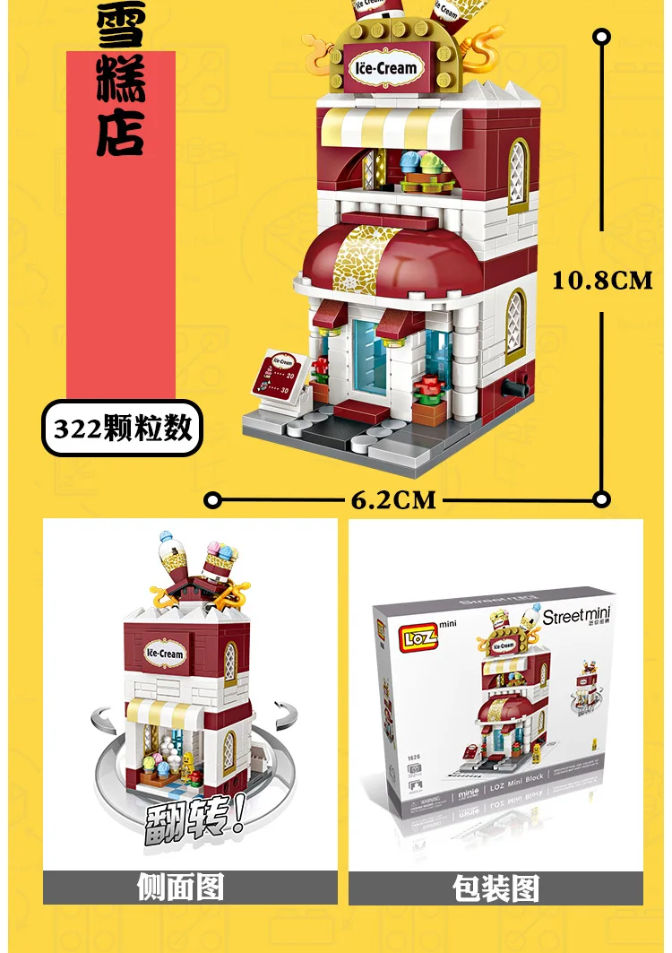 LOZ Architecture Modeles Magasin De Creme Glacee Educatifs Blocs de Construction Briques En Plastique Assemblee Jouets Mini | Игрушки и