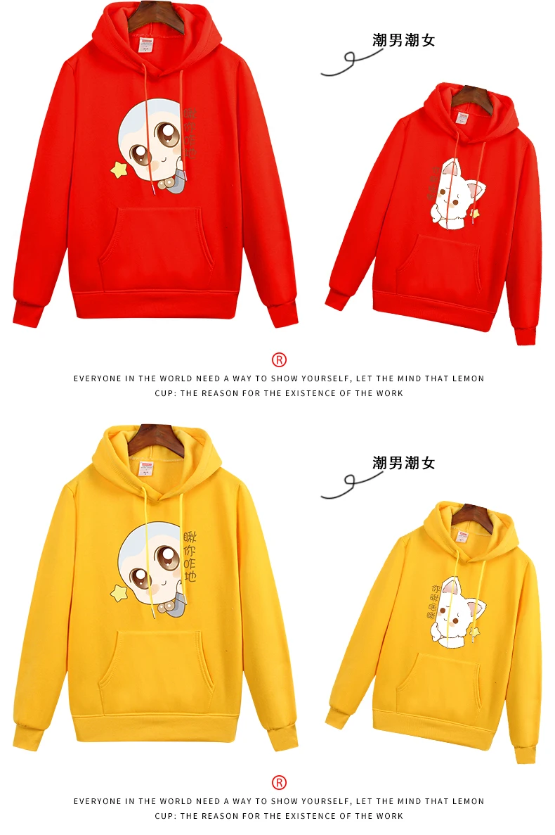 Одинаковые толстовки с капюшоном в консервативном стиле для пары; повседневные толстовки с капюшоном в стиле бойфренда и подруги; милые толстовки с капюшоном и принтом с героями мультфильмов для пары; 1511