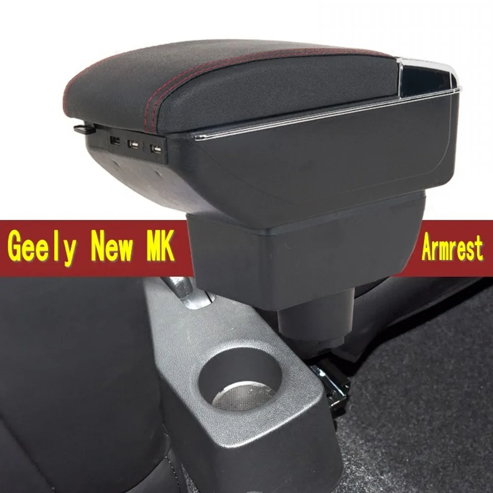 Для нового Geely MK подлокотник коробка gc6 центральный магазин содержание для