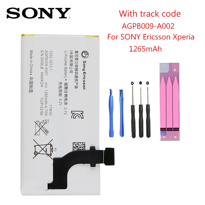 Оригинальный аккумулятор sony 1265mAh для Ericsson Xperia Sola MT27i MT27 AGPB009-A002 | Мобильные