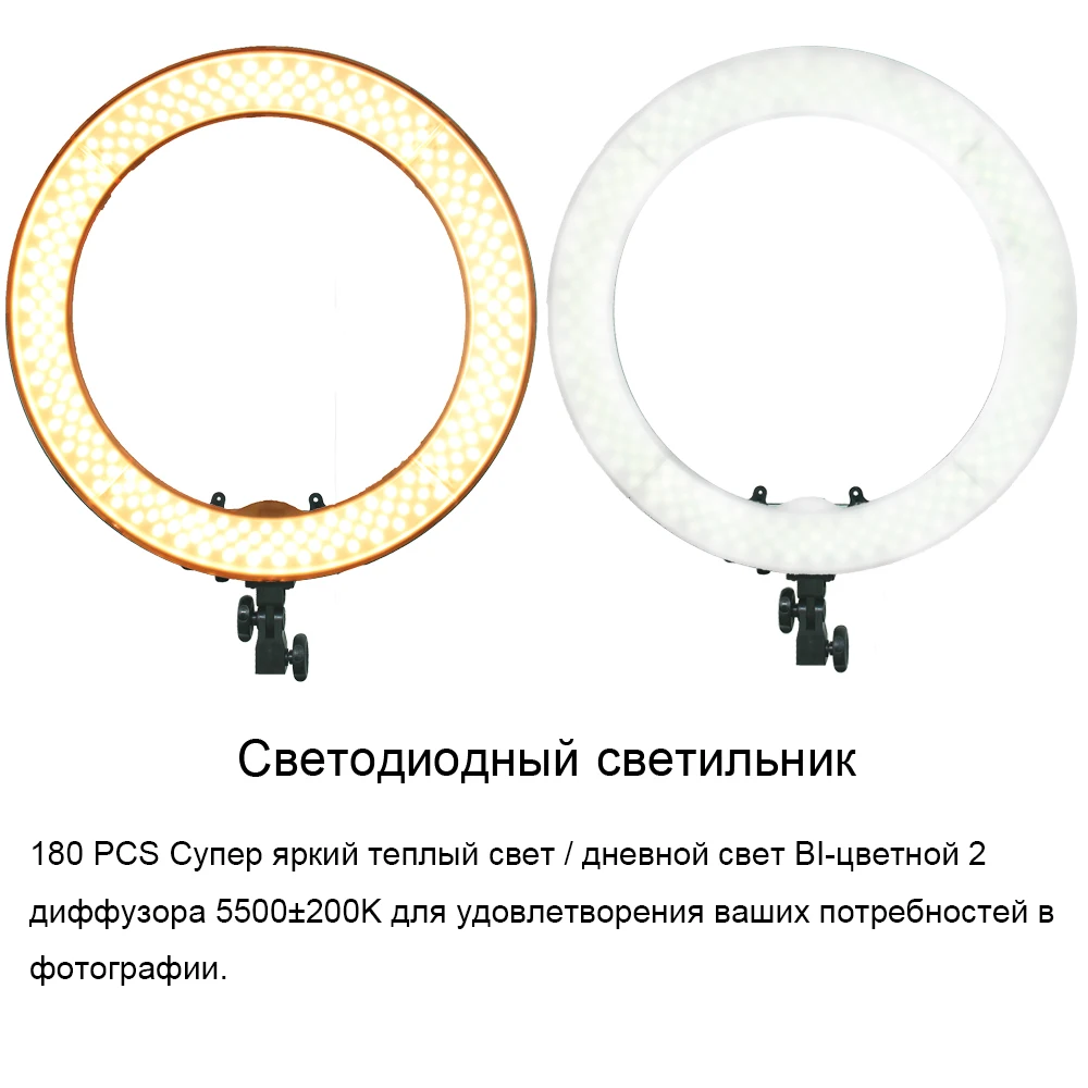 14 &quot180 шт. светодиодный кольцевая лампа 3200 К/5500 К затемнения Фото камеры кольцо