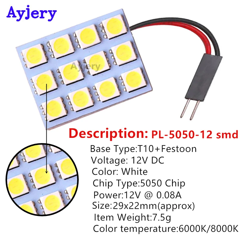 AYJERY 20 шт. Festoon Dome Bulb Lamp 12 SMD 5050 Panel светодиодный Car внутреннее освещение для чтения В