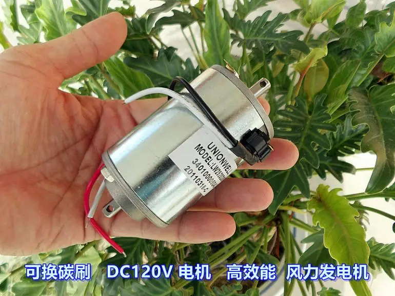 Двойной шарикоподшипник с компенсацией угольной щетки DC120V изысканный двигатель