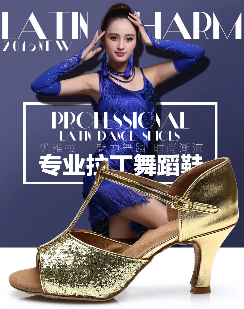 Бесплатная доставка туфли из искусственной кожи яркого цвета для латинских