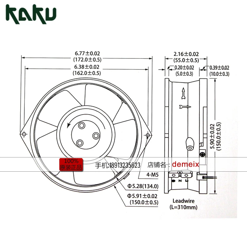 KAKU DC-1725/5 AC/DC 12V/24V/48V 17251