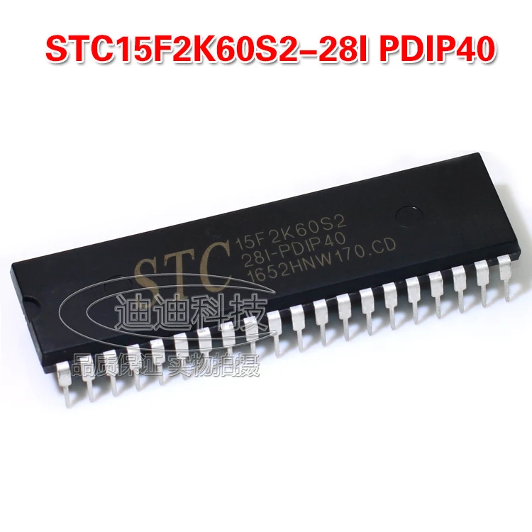 Оригинальный STC15F2K60S2-28I-PDIP40 микросхема интегральной схемы | Электроника