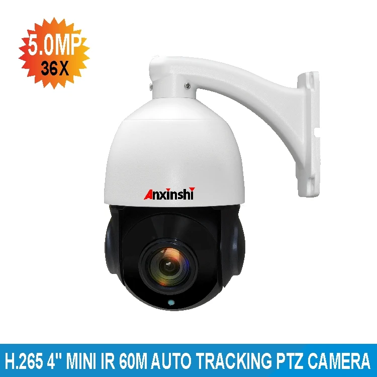 H.265 Nerwork 5.0MP IMX335 CMOS 36X оптический зум 3D DNR starlight низкая подсветка IR 100 м onvif p2p
