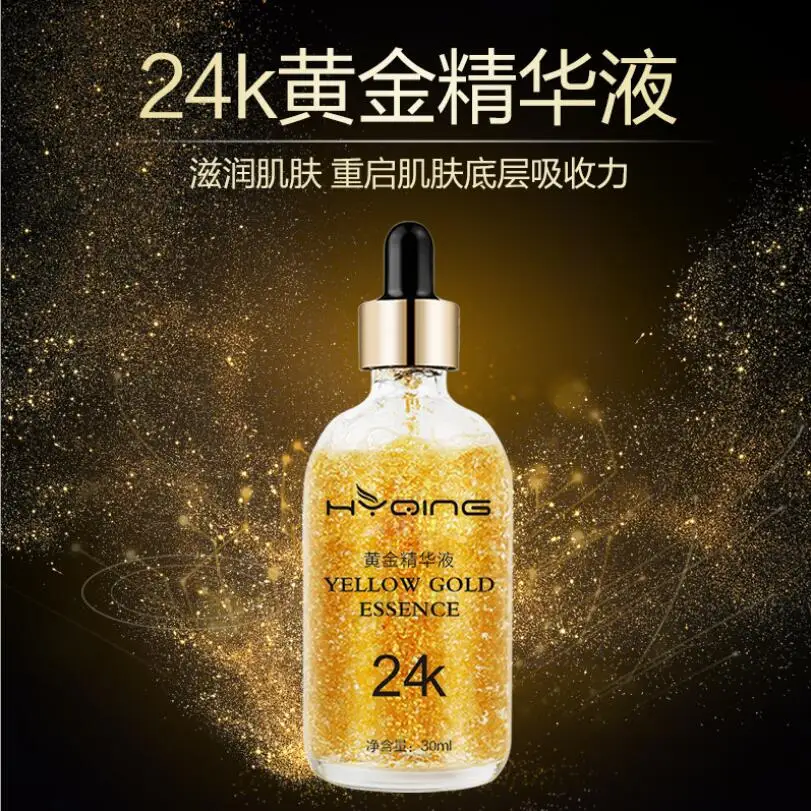 24k Золотая эссенция пептид никотинамид для лица уменьшает поры жидкая