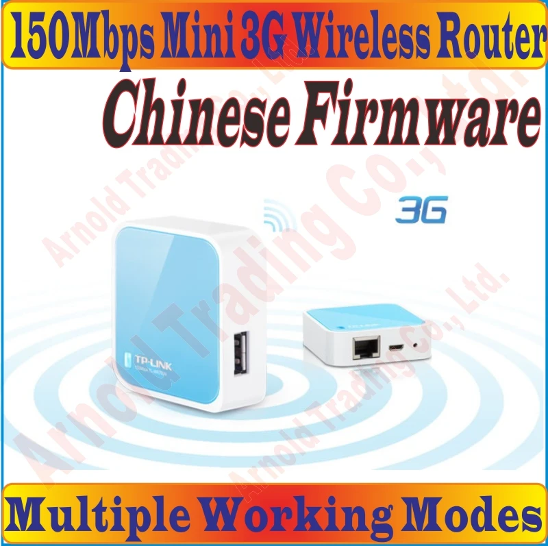 Китайская прошивка TP Link 802.11b/g/n 150 Мбит/с мини 3G беспроводной маршрутизатор