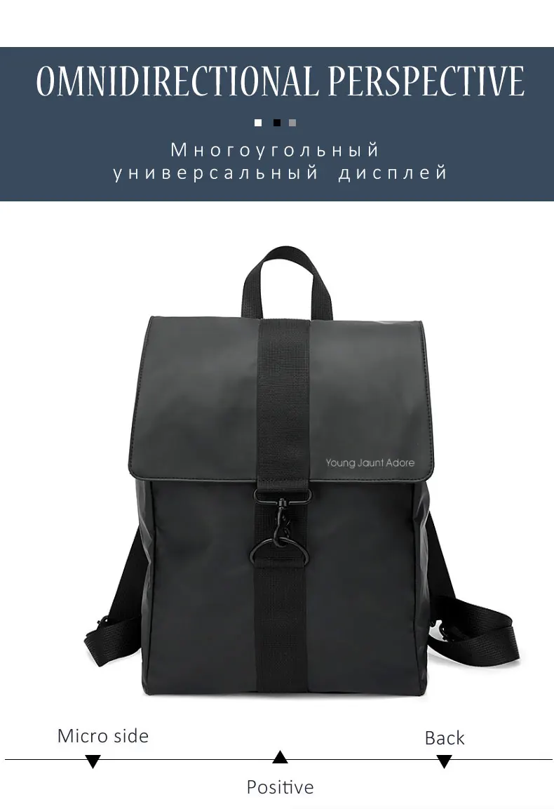 Мужские рюкзаки Модный водонепроницаемый рюкзак и дорожные сумки мужские высокие сумки для колледжа и школы рюкзак Mochila Masculina Bagpack