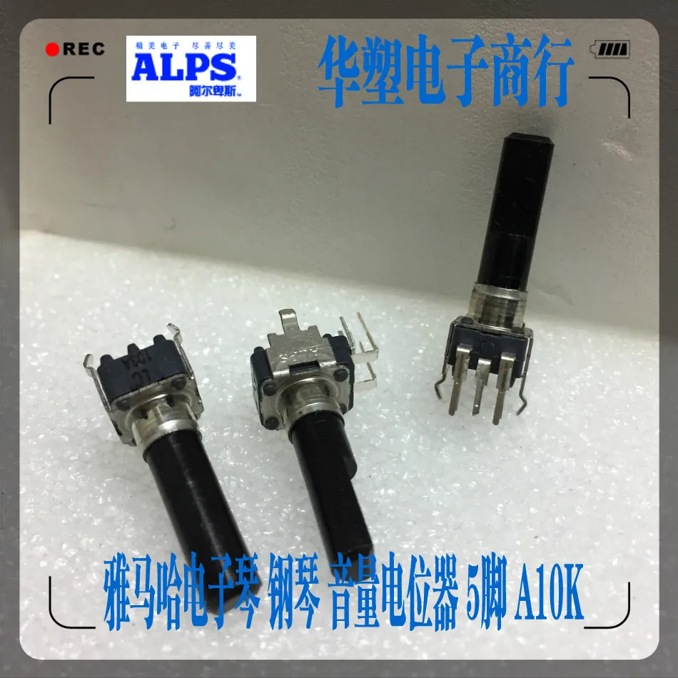 ALPS-переключатель RK09K12C0A4D A103 для электронного пианино Casio pX-100 PX-120 5-контактный A10K |