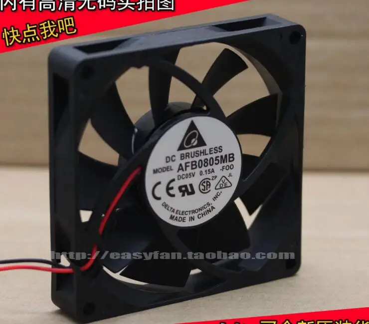 Вентилятор охлаждения сервера Delta Electronics AF0805MB F00 DC 5 в 0 15 а 80x80x15 мм | Компьютеры и