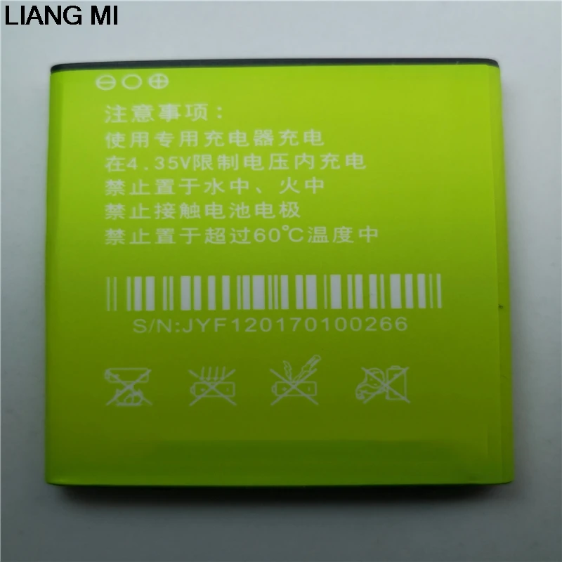 2400 мАч JY F1 для JIAYU батарея F1W G2F G2S G2 Аккумулятор Bateria Batterij аккумулятор с держателем