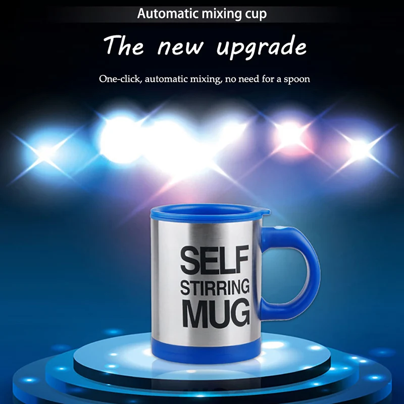 Кружка автоматическая из нержавеющей стали 400 мл|mug stainless steel|self stirringself stirring mug |