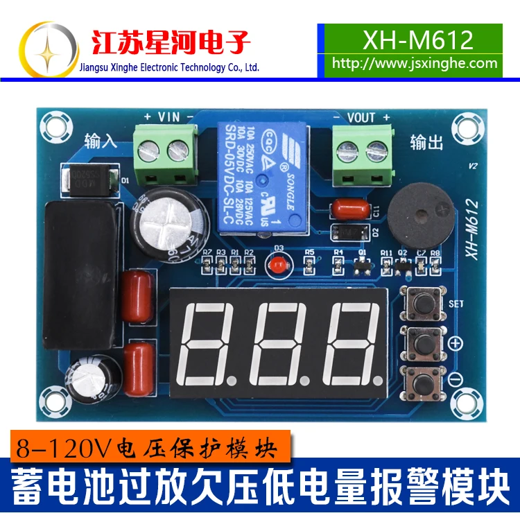

Модуль защиты от пониженного напряжения XH-M612, литиевая батарея, низкое напряжение, сигнализация перегрузки, низкого энергопотребления 8-120 в