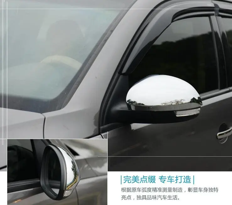 Для Volkswagen Tiguan 2010 2016 2 шт. ABS хромированные дверные боковые зеркальные накладки