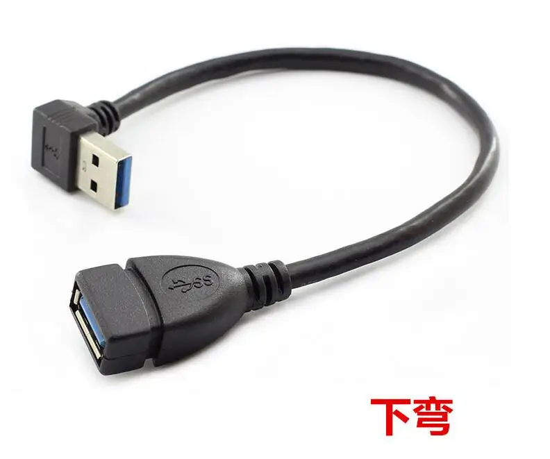 USB 3 0 кабель удлинитель для USB3.0 Папа папа Женский 90 градусов влево и вправо вверх