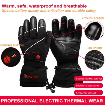SAVIOR Heated Glove Skiing Motorbike Cycling Golf Outdoor Sports Finger Heat 40-65C Smart 3 Levels Control SHGS15B Waterproof 2