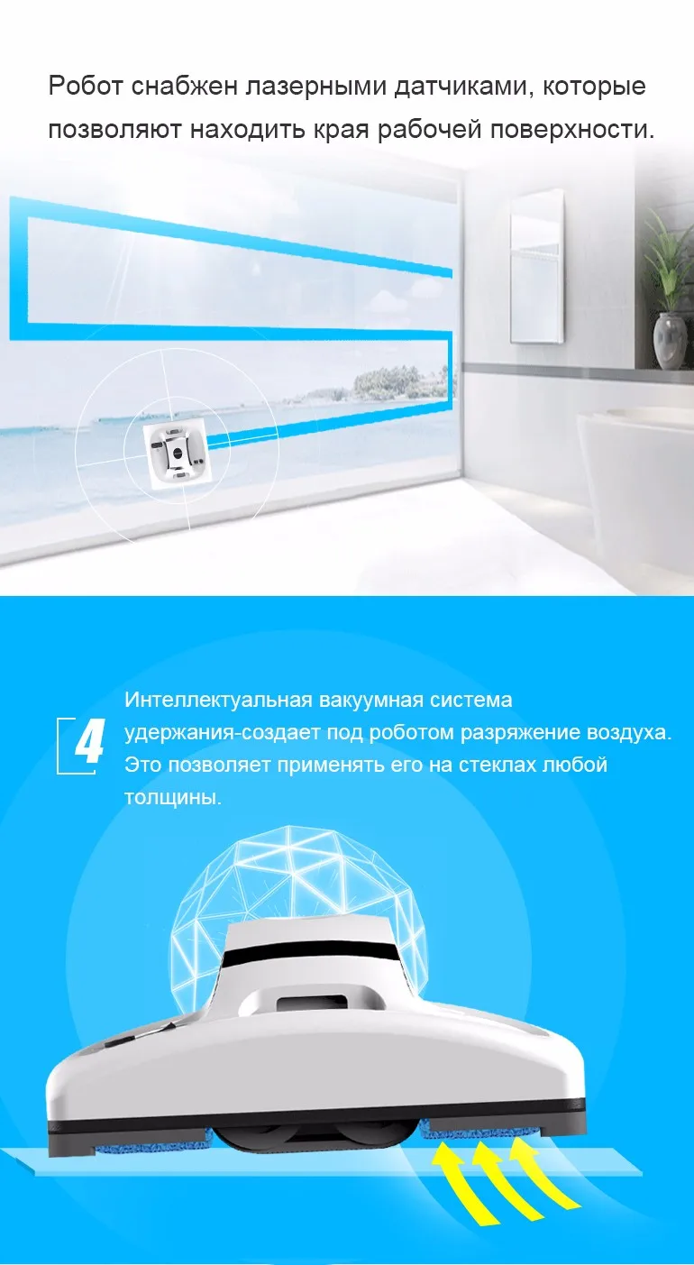 Liectroux X6 автоматической очистки окон робот, Стекло робот- Инструмент, интеллектуальная шайба,Дистанционное управление, анти-падения, алгоритм