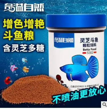 Декоративная рыба бета еда для рыб специальная диета рыбы Ganoderma lucidum