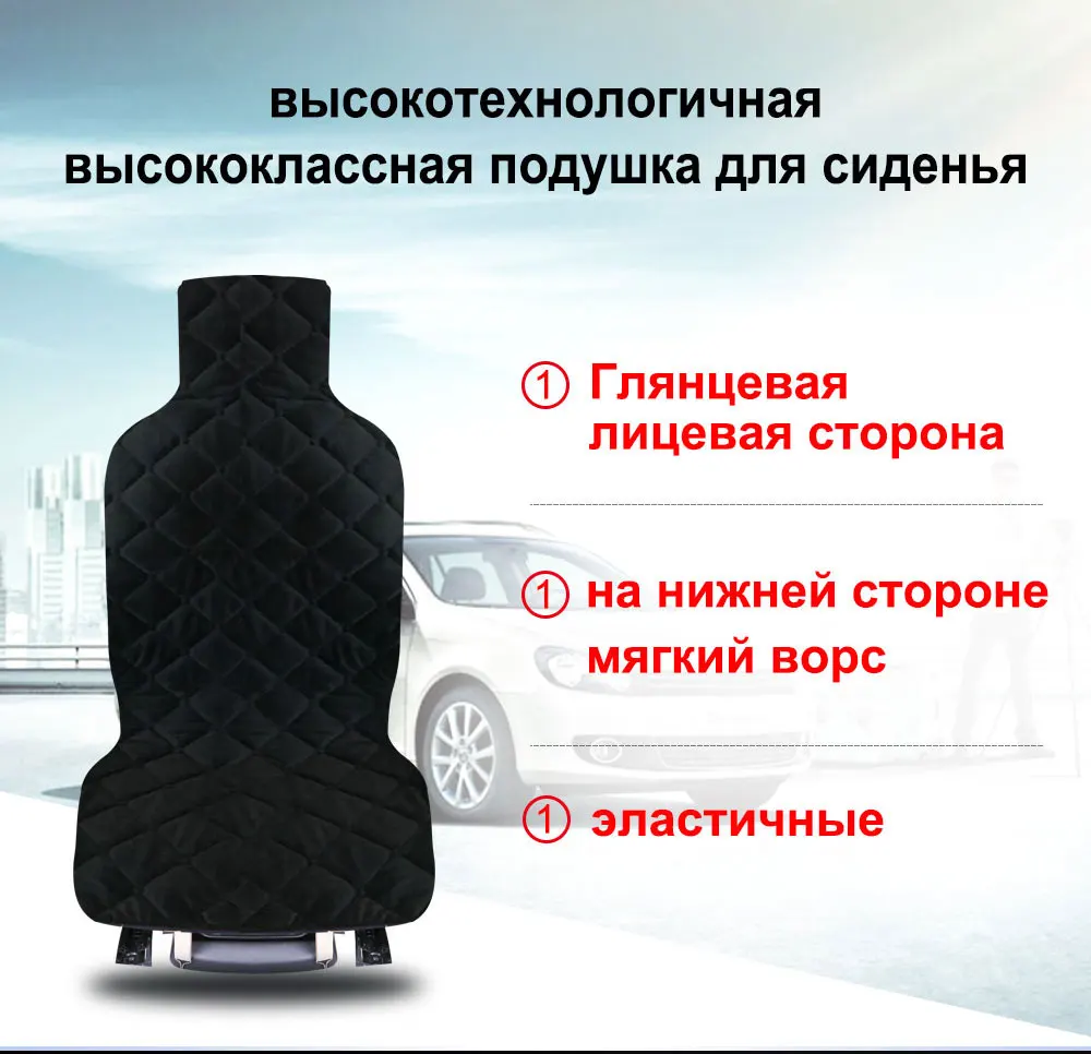 Модель1 комплект авточехлы, 4 цвета, высокое качество бархата метериалов, универсальный размер для всех авто. чехлы на автомобильные сиденья для автомобиля passat b5,чехлы автомобильные для авто форд фокус 2