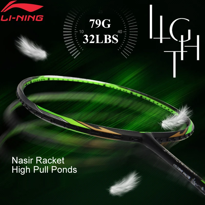 Li Ning турбо зарядка 75C/75I/75D профессиональная ракетка для бадминтона Одиночная без