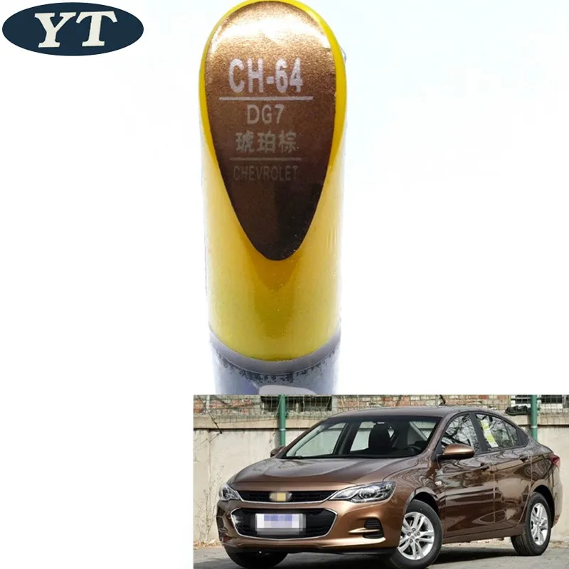 Ручка для ремонта царапин автомобиля ручка автокраски коричневого цвета Chevrolet