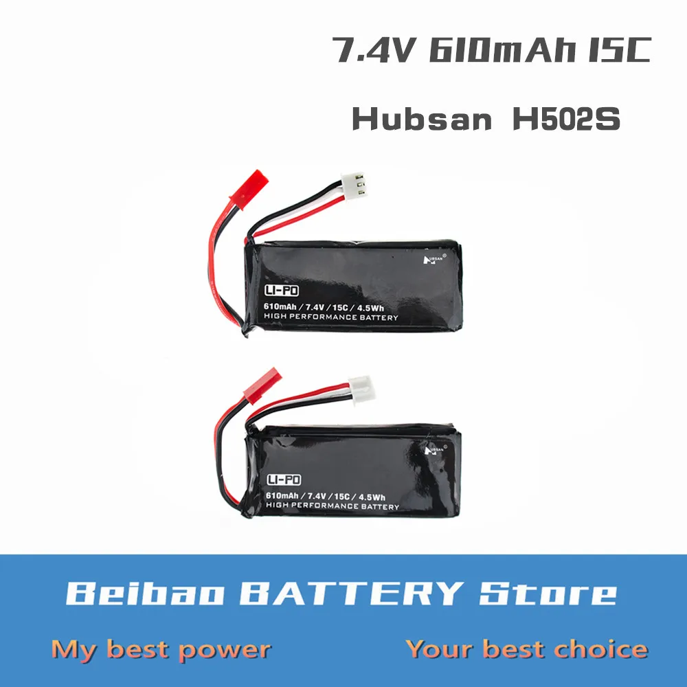 Аккумулятор lipo Hubsan X4 RC для квадрокоптера H502S H502E 7 4 В 610 мАч 2 шт./лот|Перезаряжаемые