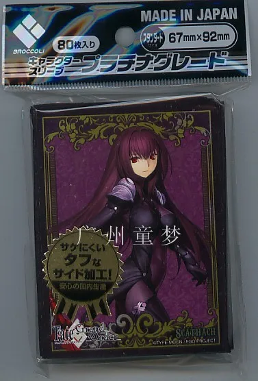 Держатель для Карт Yugioh держатель карт японского аниме Fate FGO 80 шт./упак. | Игрушки и