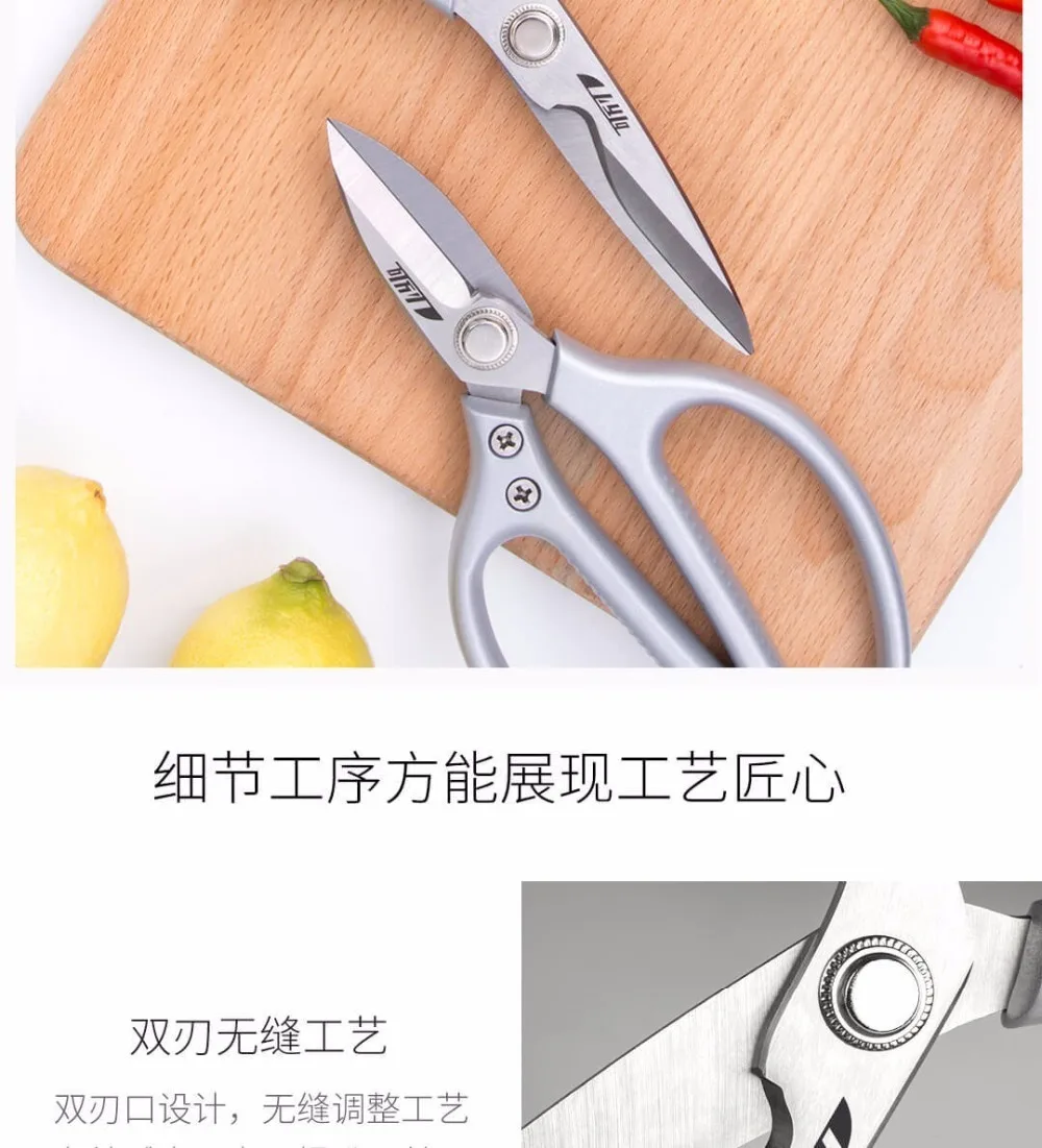 Xiaomi Liren ножницы из нержавеющей стали нож кухонные Острые Ножницы фрукты/мясо/Листья триммер для предотвращения ржавчины кухонные инструменты