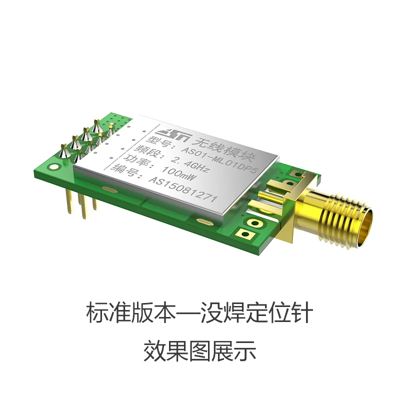Модуль беспроводного приемопередатчика 2 4G оригинальный чип NRF24L01 + PA LNA | Передача
