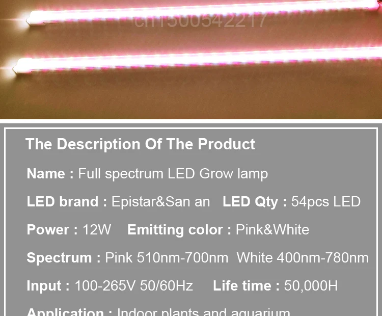12 W led выращивание свет полный спектр+ Розовый светодиодные лампы для комнатных растений и аквариум способствовать овощи посева Фрукты Цветы