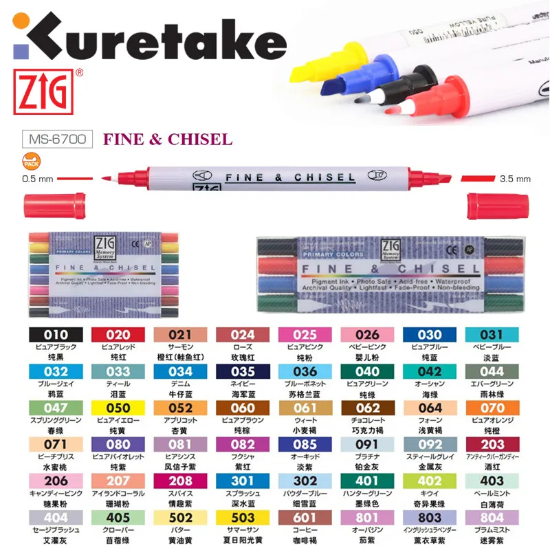 ZIG Kuretake MS 6700 кисти для рисования с двойным наконечником Япония|painting brush|zig kuretakekuretake
