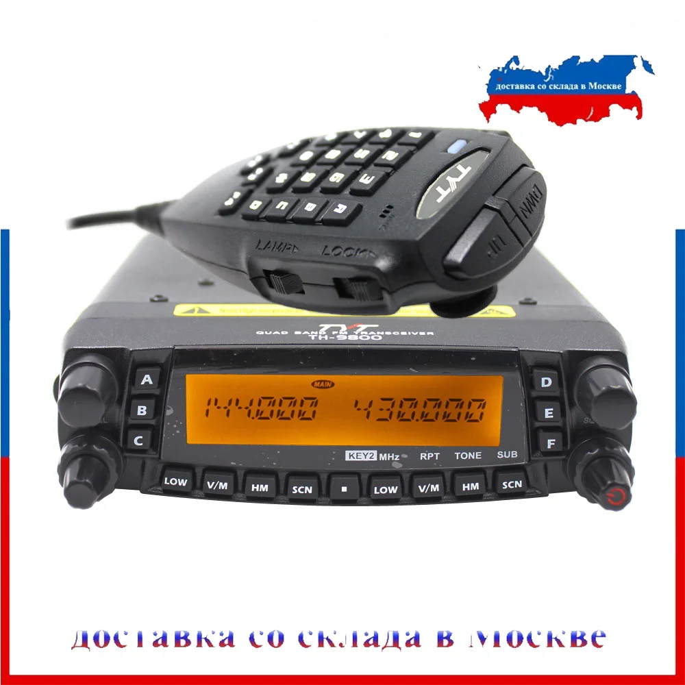 TYT TH-9800 Plus автомобильный мобильный радиоприемник Walkie Talkie 50 км трансивер Quad Band двойной дисплей ретранслятор скремблер TH9800 S/N 1901A