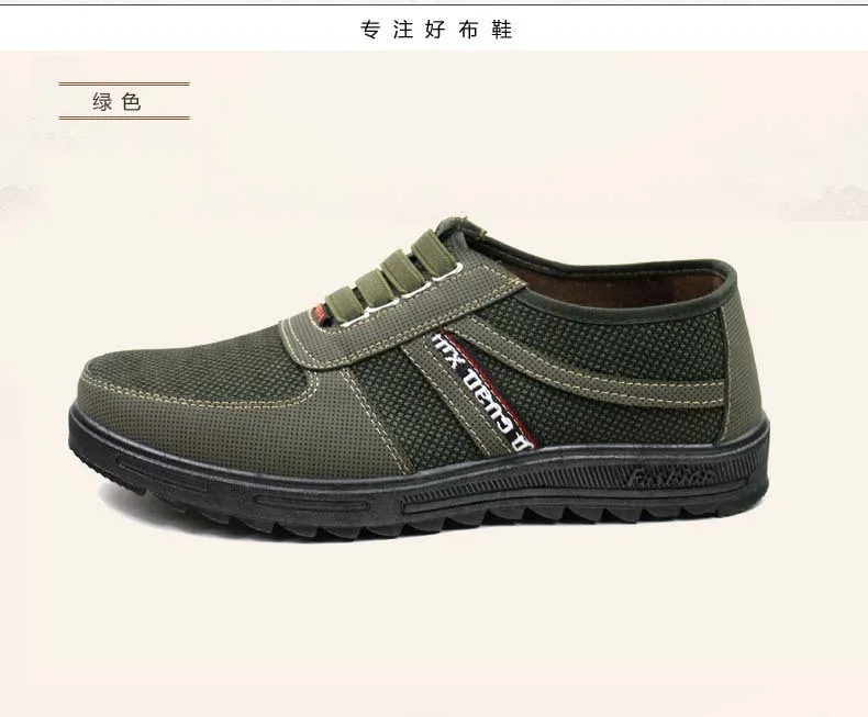 Cloth shoes low to help classic men's breathable and comfortable non-slip | Обувь